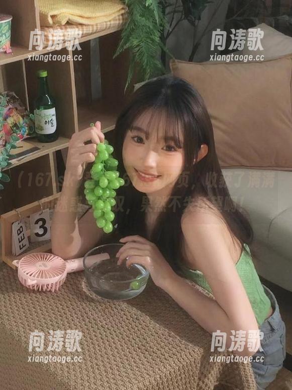 登录167.sk网页，收获了满满的迷惑与惊叹，果然不失所望啊！