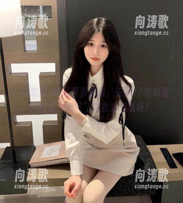 17吃瓜 吃瓜要有道德,先刷17吃瓜官网获取“勇气”再去支援现场!
