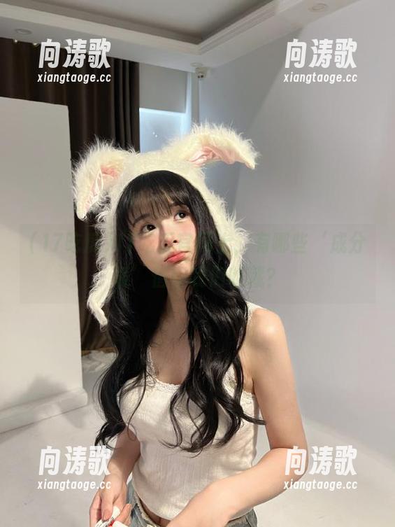 17吃瓜官网上，有哪些‘成分表’值得我们收藏？