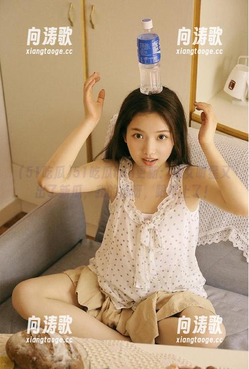 51吃瓜 51吃瓜fun更新:那女明星又出了新瓜,我的心呀,跟不上了!