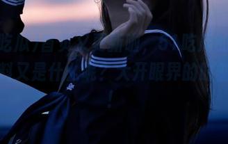 首页又更新啦，51吃瓜的最新劲爆料又是什么呢？大开眼界的时刻来了！