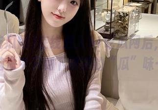 在线进入51吃瓜网后，我的脑海中只剩下满满的“瓜”味…