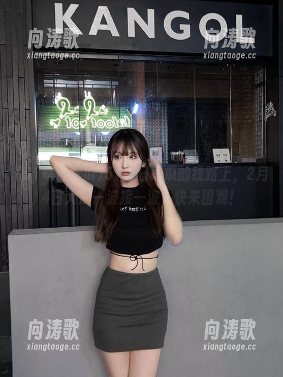 51每日吃瓜 51每日吃瓜的线路上,2月4日大瓜一波接一波,快来围观!