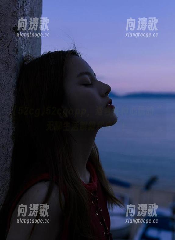 52cg 52cgapp,适合各种心情的“无聊生活解救程序”!