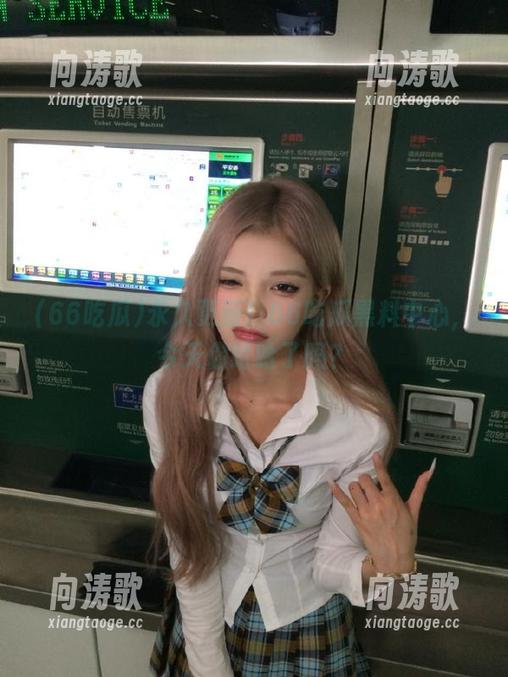 永久更新！66吃瓜黑料中心，今天你哈哈了吗？