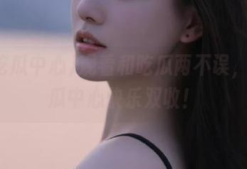 观看和吃瓜两不误，91吃瓜中心快乐双收！
