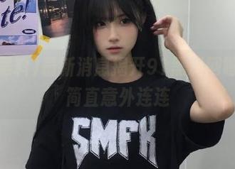 最新消息揭开91黑料网曝门，简直意外连连
