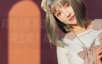 该不该对“91黑料网”的视频上瘾？我觉得应该！