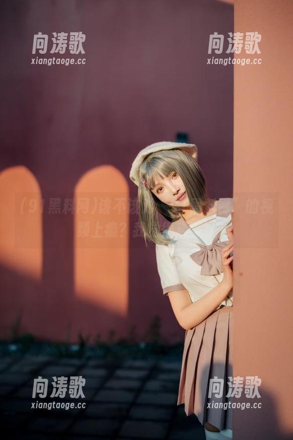 91黑料网 该不该对“91黑料网”的视频上瘾?我觉得应该!
