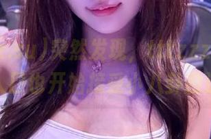 突然发现，tttzzz.su首页黑料入口也开始接受小八卦投递了！