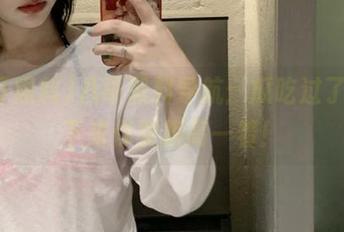 八哥黑料导航：瓜吃过了，接下来你要棋高一着！