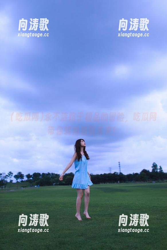 永不迷路于极品的冒险，吃瓜网带你转角遇到未来！