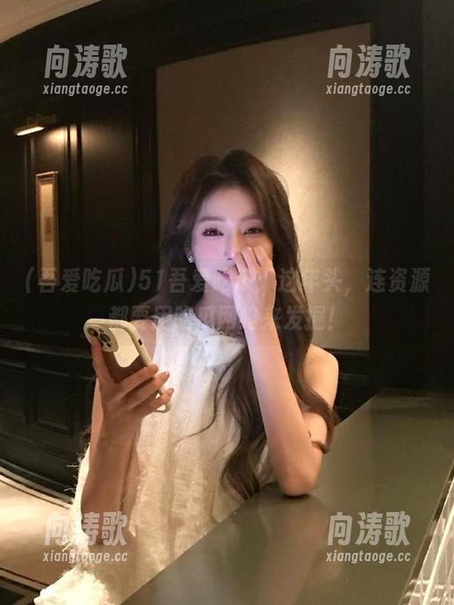 51吾爱吃瓜：这年头，连资源都要用吃瓜网络来发掘！