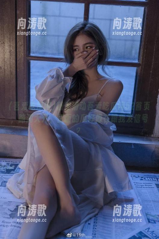 随便滑动吾爱吃瓜网52首页，脑洞大开，里面的瓜好像在跟我发信号？