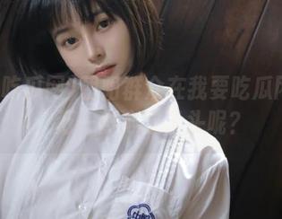 朝阳群众在我要吃瓜网道歉，万一热心过了头呢？