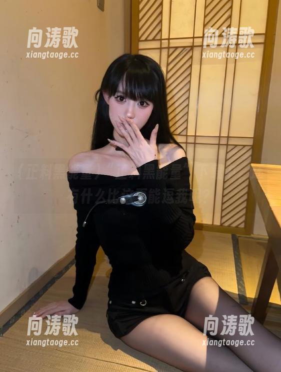 “正料黑能量”下载中，还有什么比这更能逗我呢？
