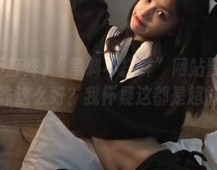 “黑料不打烊”网站聚集正能量，咋这么好？我怀疑这都是超能力！