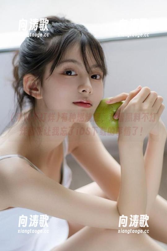 黑料不打烊 有种燃烧感,观看黑料不打烊都快让我忘了iOS下载的事情了!