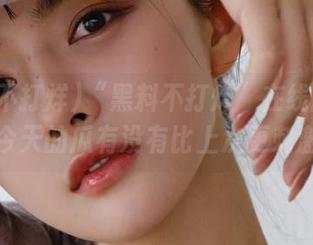 “黑料不打烊”在线版直达：今天的瓜有没有比上次更刺激？