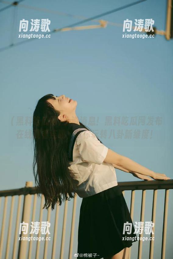 小道消息！黑料吃瓜网发布在线观看连载，带你玩转八卦新维度！