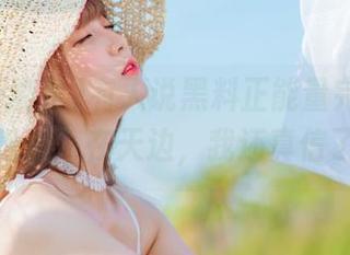 有人说黑料正能量完整版“地址”在天边，我还真信了