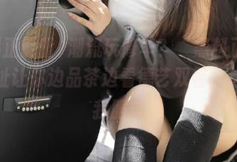 潮流玩修车？“黑料正能量”网址让你边品茶边看德艺双馨，这操作我服！
