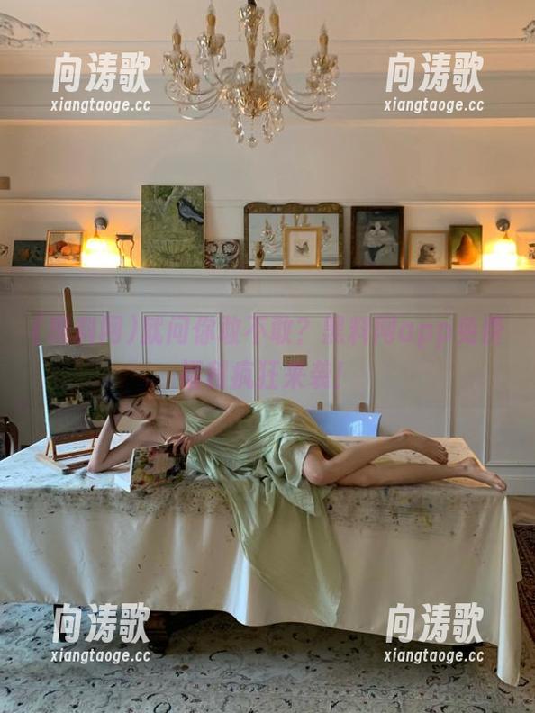 黑料网 就问你敢不敢?黑料网app免费福利疯狂来袭!